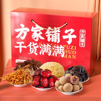 【方家铺子】菌菇干货旺礼礼盒1068g/礼盒装