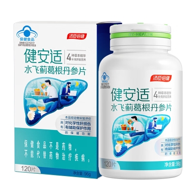 健安适水飞蓟葛根丹参片（120片）