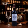 中粮法国慕里磨坊干红葡萄酒750ml*2