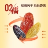 鲜记 三色葡萄干468g