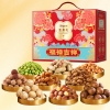 鲜记 福禄吉祥坚果礼1.362kg