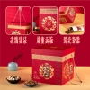 鲜记 全球臻选礼盒2.28kg