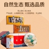 北京同仁堂时光氧深交礼盒（蜂蜜15g*20/普洱紧压茶357g/7#新会陈皮40g/西洋参3#片28g）