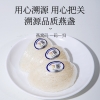 北京同仁堂时光氧即炖燕窝 特价即炖燕窝100g