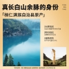 北京同仁堂造养青年人参礼盒5支100克