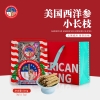 美国西洋参参农协会小长枝3g(&plusmn;2g)500克/盒