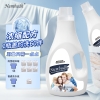 南堡酵素净白洗衣液1kg(浓缩配方)