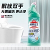 南堡-速牌先生系列 强效除垢抑菌洁厕精500g 