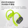 兰士顿开放式运动蓝牙耳机 （TS19）