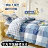 罗曼罗兰全棉享睡六件套 梦想格调90