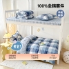 罗曼罗兰全棉享睡六件套 梦想格调90