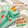 罗曼罗兰简约毛毯 小恐龙150*200cm