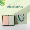 罗曼罗兰竹纤维毛巾两件套（颜色随机发）