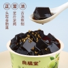 【良橘堂】 原味橘苓膏1278g (糖浆版）