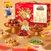 【三只松鼠】 聚享零食礼 750g （79袋）