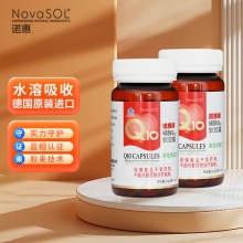 诺惠牌辅酶Q10   30粒*2瓶