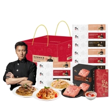 锋味派意面午餐肉心意锋味新春礼盒1472g