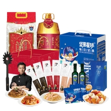 锋味派/香纳兰/胡姬花/沃隆/欧丽薇兰-意面粮油坚果瑞品寰礼套餐