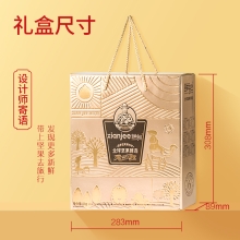 鲜记 全球坚果臻选1kg