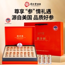 北京同仁堂时光氧美国西洋参参片96克(6克*16瓶)