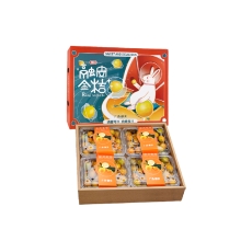 嗨果粒 融安滑皮金桔中果5斤 上架时间11月15日下架时间2月28日