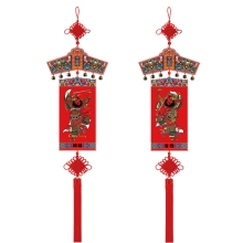 福人福地 烫金钟馗门神挂件（恨福来迟）BB.20.01.03