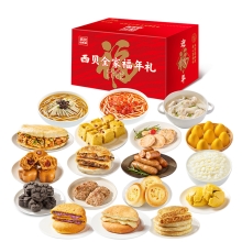 西贝春节富贵来财礼盒3830g