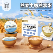 十二夏天燕窝粥燕麦牛奶口味 252g*6碗/盒
