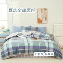 罗曼罗兰全棉四件套 云中忆