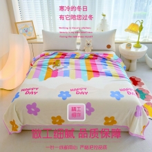 罗曼罗兰简约毛毯-彩虹花香150*200cm