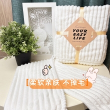 罗曼罗兰舒柔毛浴巾礼盒