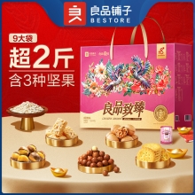 【良品铺子】 致臻礼1504g