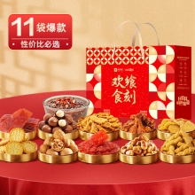 【良品铺子】 欢飨食刻 1102g