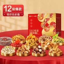 【良品铺子】 大口吃货 集装箱 1510g