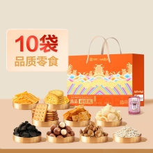 【良品铺子】 超值礼651g