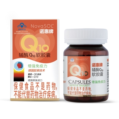 诺惠牌辅酶Q10   60粒