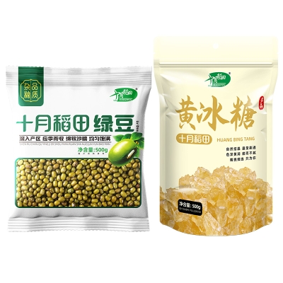 十月稻田 绿豆冰糖清凉组合1kg（绿豆500g+黄冰糖500g）