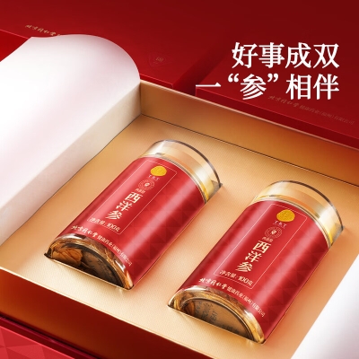 北京同仁堂青源堂国产西洋参片 5号圆片1.0-1.2200克（100g*2)