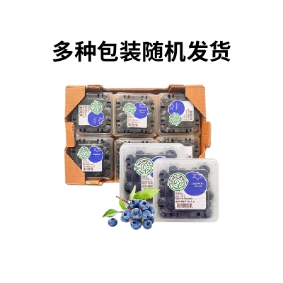 嗨果粒 秘鲁蓝莓1.5kg 原箱随机发货 上架时间11月1日下架时间2月28日