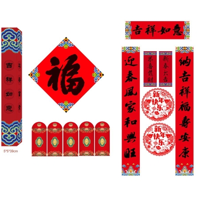 福人福地 39#新春万福小礼盒套装（祥云款）CG.25.3904r.01