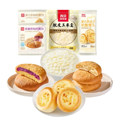 西贝放心早餐A组合650g