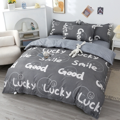 罗曼罗兰芦荟棉四件套 小幸运-灰