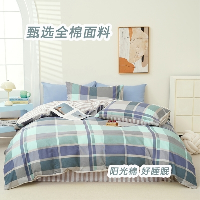 罗曼罗兰全棉四件套 云中忆