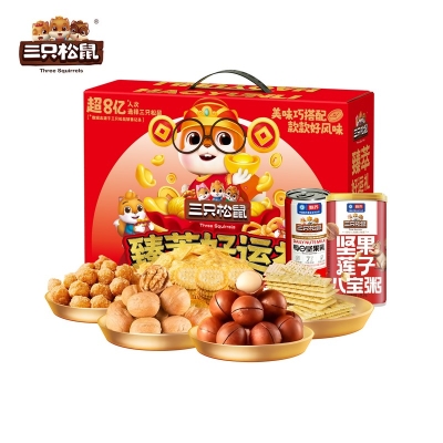 【三只松鼠】 臻萃好运礼1045g