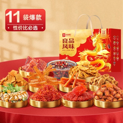 【良品铺子】 风味礼1343g