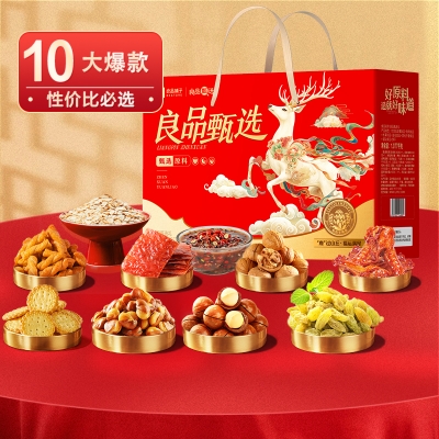 【良品铺子】 甄选礼1077g