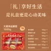 【良品铺子】 大展鸿运鹏程1585g