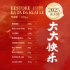 【良品铺子】 大大快乐1000g