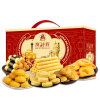 【澳门永辉】 欢乐永发礼盒888g