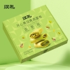【汉礼】 开心果坚果 鸡蛋卷243g